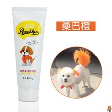 강아지 염색약 개 머리 염색 애완 동물 흰색 비숑 테디 동물 고양이 염색 헤어 크림 포메라니안 용품, 삼바 오렌지, 1개