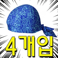 더쿨실외기커버