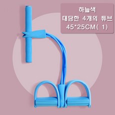 뱃살밴드