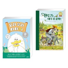 핀두스이야기