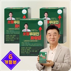 남재현 쏘팔루테인 파워업 쏘팔메토 전립선건강 루테인 눈건강 영양제, 3세트, 60회분