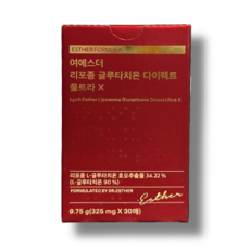 여에스더 리포좀 글루타치온 다이렉트 울트라 X 3박스 (순도 90% 리포좀글루타치온 필름), 325mg, 120개