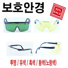 엡손고글