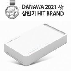 ipTIME 기가비트 스위칭허브