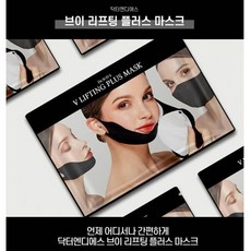 닥터엔디에스주사기팩