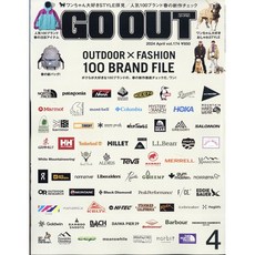 OutDoor Style Go Out 2024년 4월호 (남성패션잡지)