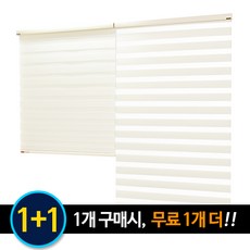 아라크네 1+1 콤비블라인드 우드룩 원목분위기, 결재시 색상 입력(우드룩)