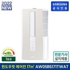 aw05b5171