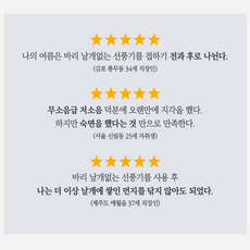 5세대 저소음 모터 날개없는 선풍기 타워형 - 이미지 6