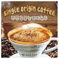 커피빈상품권