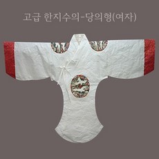 한지수의