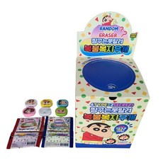 짱구는못말려복불복지우개