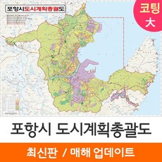 광주도시계획정비지도