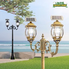 나눔조명 태양광 가로등 엔틱 태양열 조명 LED 정원등 야외조명, 2구 팔각등, 1.4m, 황동색(흰빛)