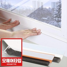 이중창샷시