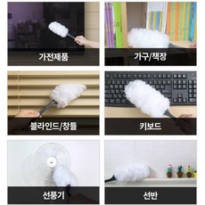 3M 다용도 먼지 흡착 브러쉬 리필 2개 먼지제거솔 소형먼지털이개 먼지제거