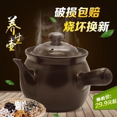 산요쿠커