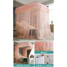 슈퍼싱글침대용캐노피