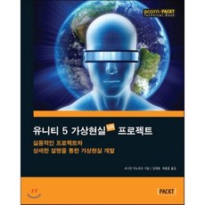영상용vr