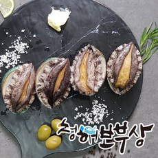 청해수산