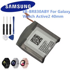 SAMSUNG 원래 교체 시계 배터리 EB-BR830ABY 삼성 갤럭시 시계 Active2 40mm SM-R830 SM-R835 247mAh 도구, 한개옵션0