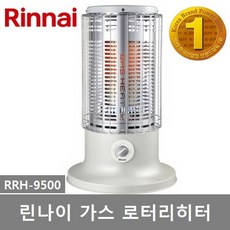 린나이 린나이 가스 로터리히터 가스난로 66㎡ (RRH-9500), LNG (도시가스), 1개