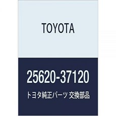 Toyota 토요타 EGR 밸브 - 25620-37120, Toyota 토요타 EGR 밸브 - 25620-3712, 1개