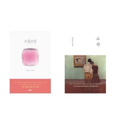 모월연
