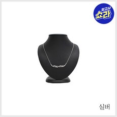 (미우미우) 레터링 목걸이(5IC058)