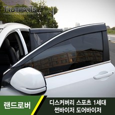 펜할리곤스디스커버리세트