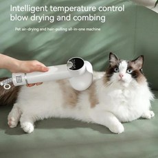 고양이 강아지 빠른 펫 드라이 반려동물 스마트 블로우 빗 공기 건조 롤러 미용 헤어 일체형 리무버