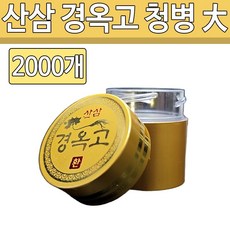 산삼 경옥고 청병(대) 2000개