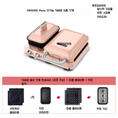 벤소닉멀티메이커