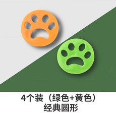 퓨쳐 디엠 애완옷 옷테이프클리너리필 반복 사용 먼지와 세탁기 접착 애완동물 펫 먼지점착 티끌 침대시트 끈적끈적함 구르다, 원형 그린 _엘로우 4개 거대함 채산