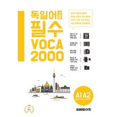 도이치몰