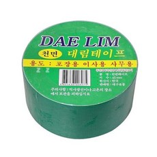 WAK728084포장용 사무용 천면 이사용 45mm 테이프 박스테이프 포장테이프, 단일 수량