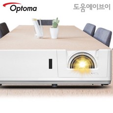 레이저프로젝터