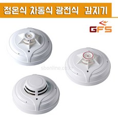 gfs감지기