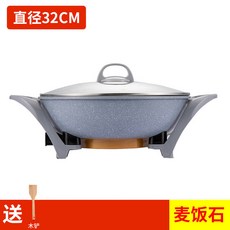 탕요리전기찜기