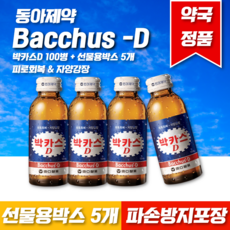 동아제약 박카스D 100ml x 100병+선물용박스 5개, 100개, 단품