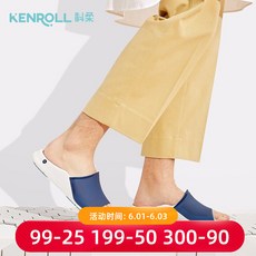 켄 롤 (과 유) 미끄럼 방지 슬리퍼 친 자 야외 산책 하 다 캐 주 얼 하 다 슬리퍼 남 하 청 면 흰색 바탕 성인 40 / 41