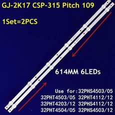 GJ-2K17 CSP-315 피치 LED 백라이트 스트립 109 32PHS4112/12 32PHT4503 TPT315B5-AN10.S 20 개, 한개옵션0