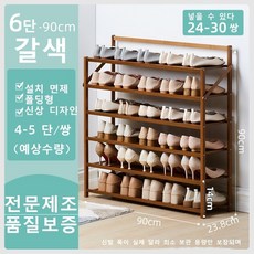 모던하우스신발장