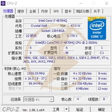 터치스크린패널 4th haswell sr18p i5-4570r 1150lga z87 b85 z97 h81 사용