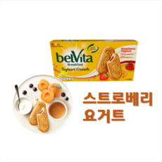 belvita