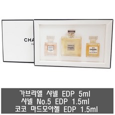 샤넬5향수