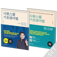 영어일본어동시공부