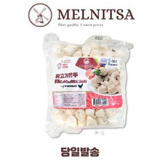 Gourman пельмени с курицей, 990 г