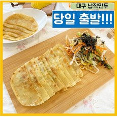 대구 납작만두 택배 납짝 만두 비빔 김민경 서문시장 명물 교동 칠성시장 부산 삼각 야끼 나혼자산다, 대구 명물 납작만두 1봉지