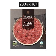 유웰데코 역전회관 와규한판 바싹불고기 200g x10개, 10개